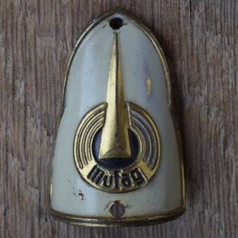 Steuerkopfschild MUFAG, 50er Jahre, Originalschild aus Sammlungsbestand 